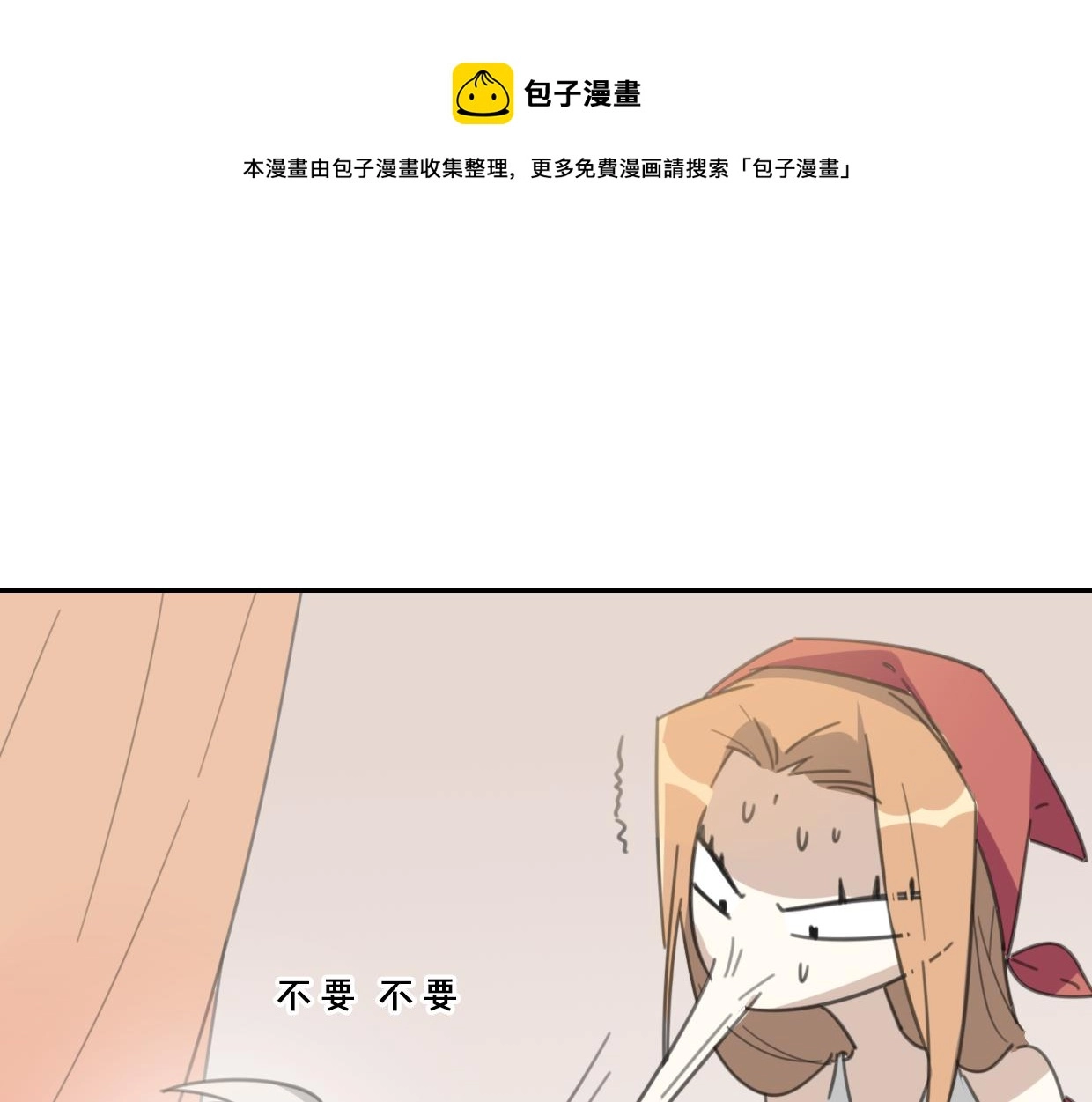 第56话 why？我变成了玉佩0