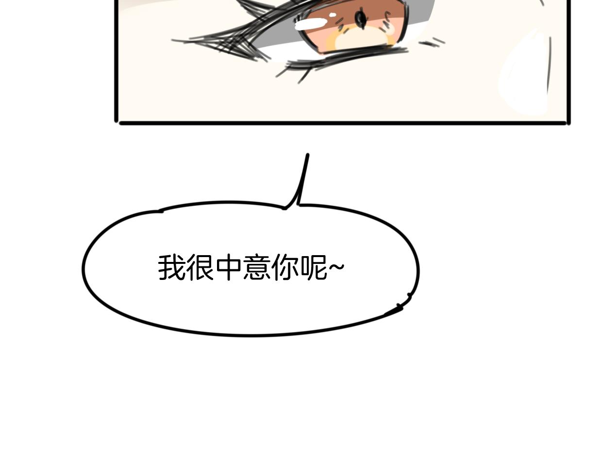 第40话 那个世界的你136