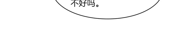 第7话 冷漠阿姨27