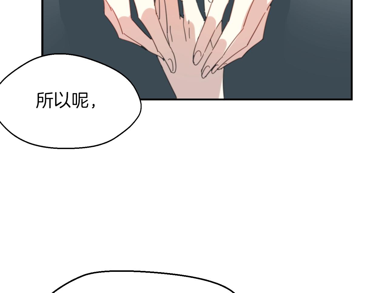 第63话 总是要相见87