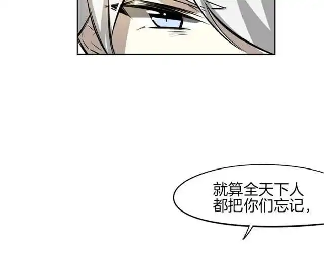 番外 相认72