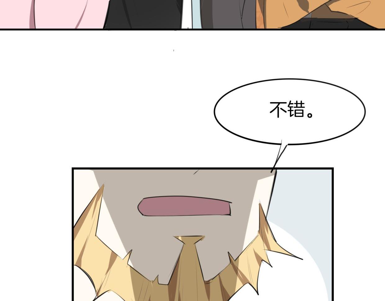 第22话 父亲的哺乳52