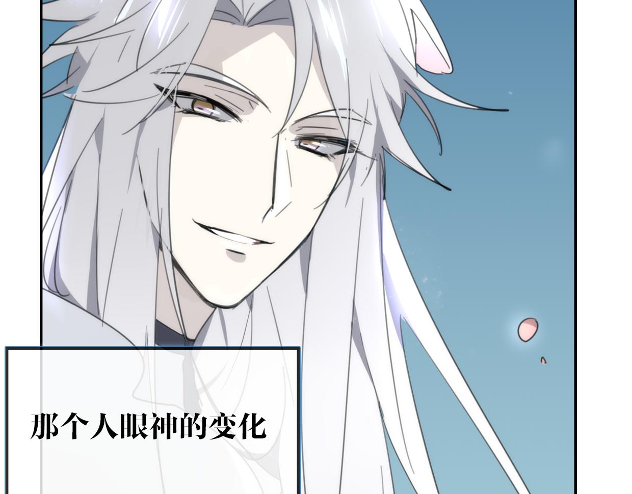 第58话 影卫大牛?105