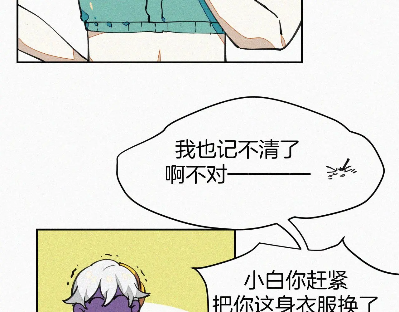 番外 元旦一日游129