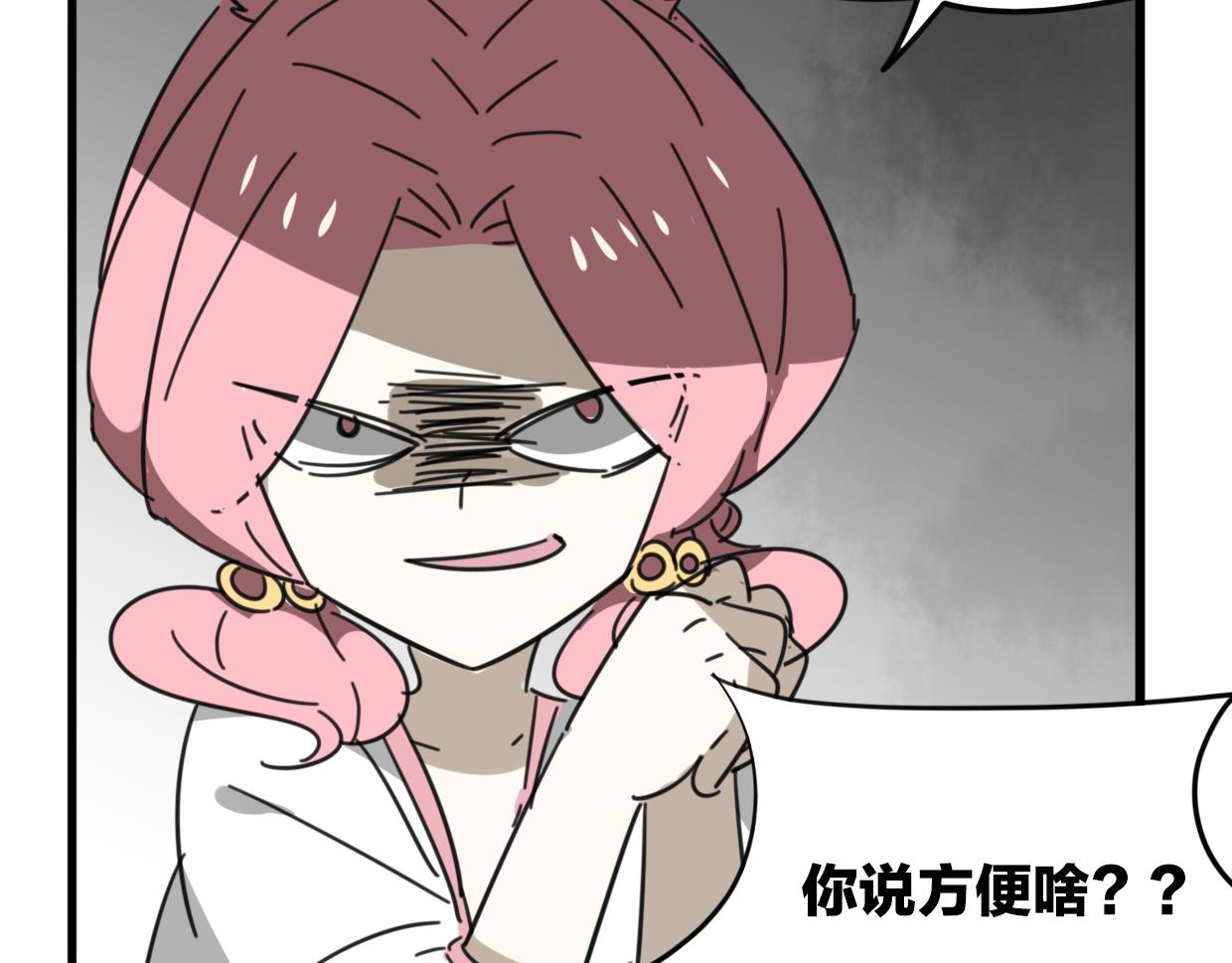 第39话 男人婆29