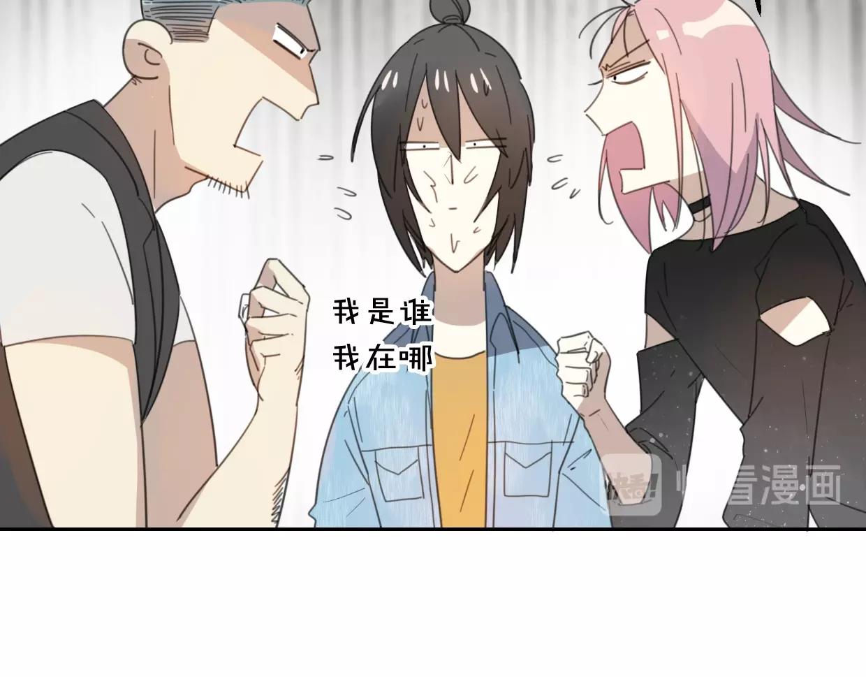 第69话 片场试镜86