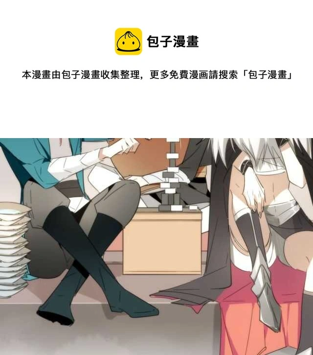 番外 相认160