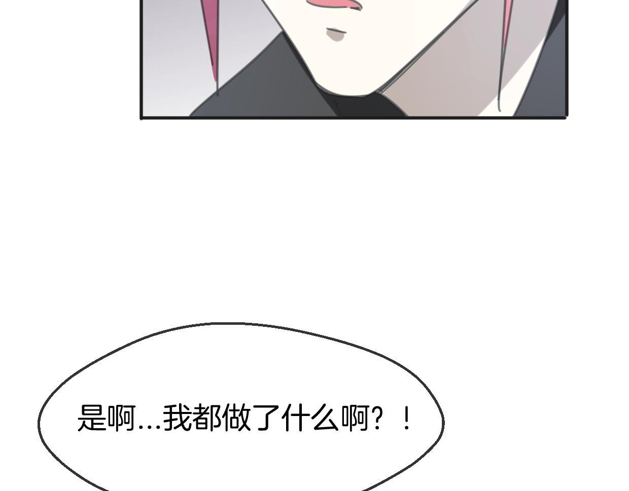 第65话 恋爱宝物129
