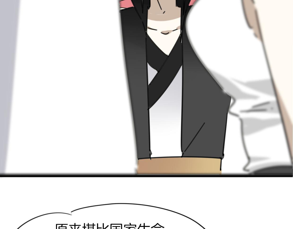 第38话 最贵重的东西105