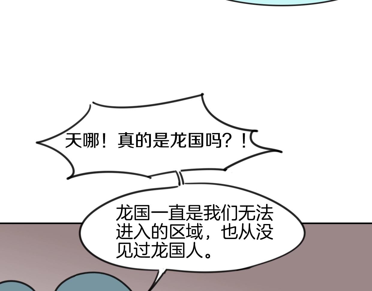 第83话 崩塌120