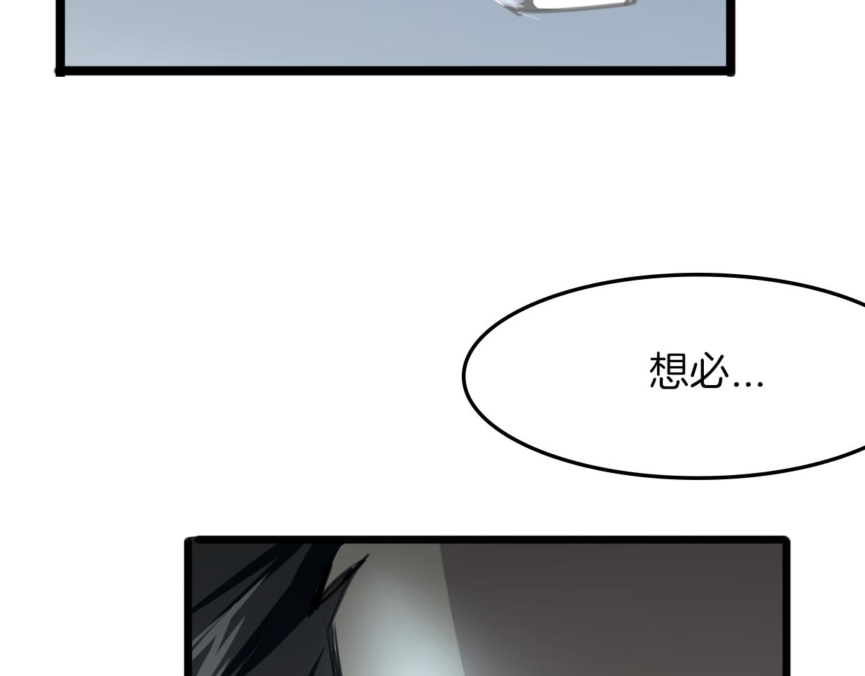 第24话 大力丸105