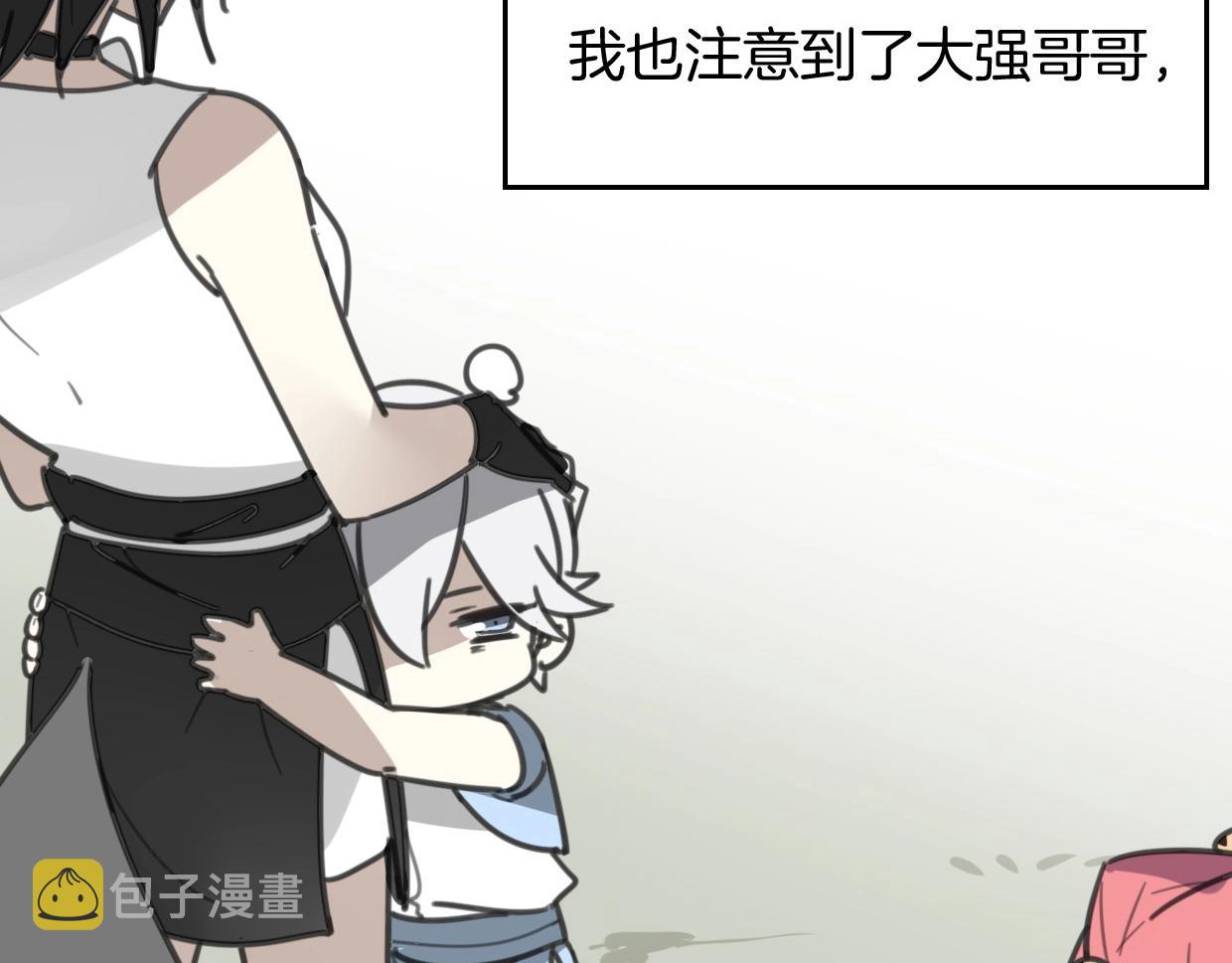 第80话 钥之灵65