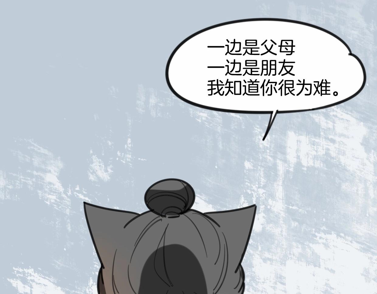 第82话 女主光环68