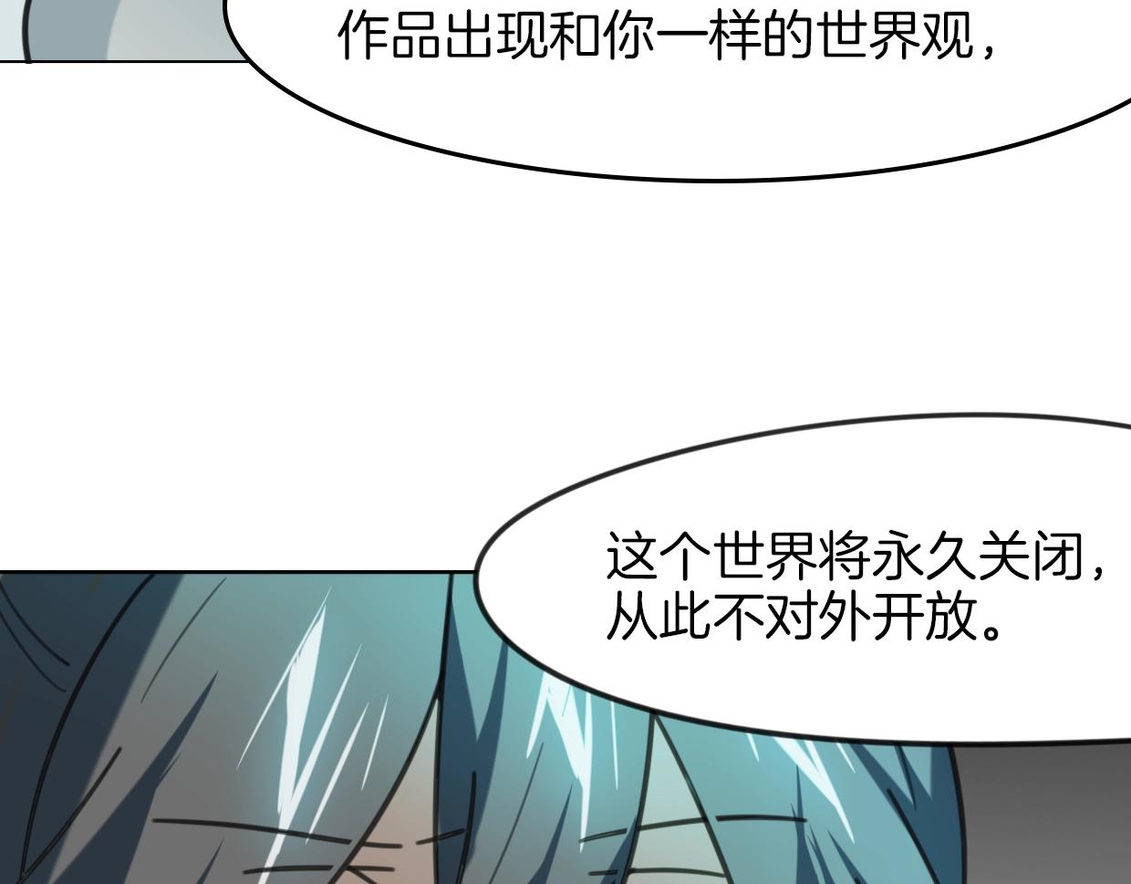 第83话 崩塌26