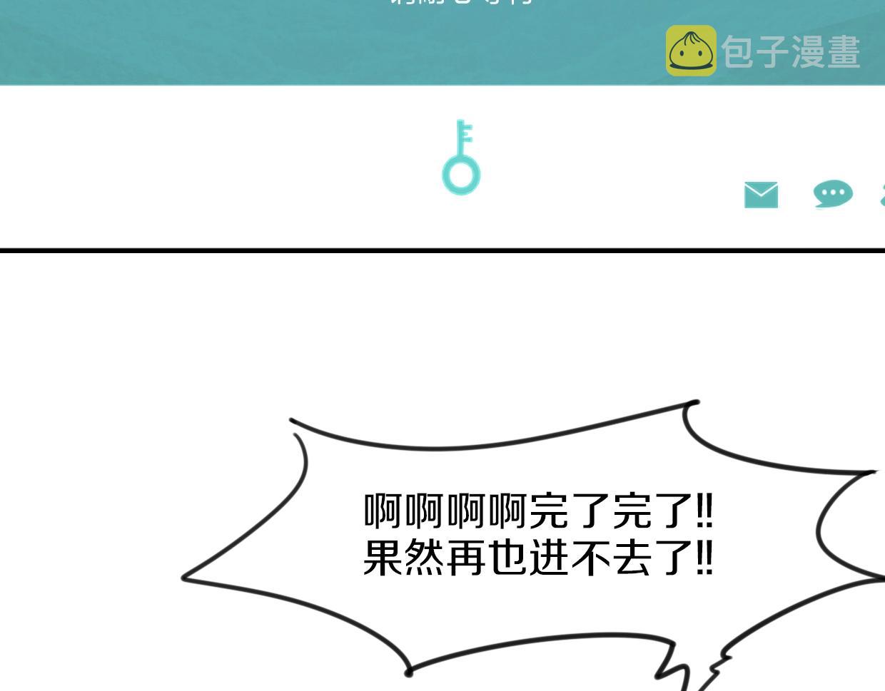 第83话 崩塌9