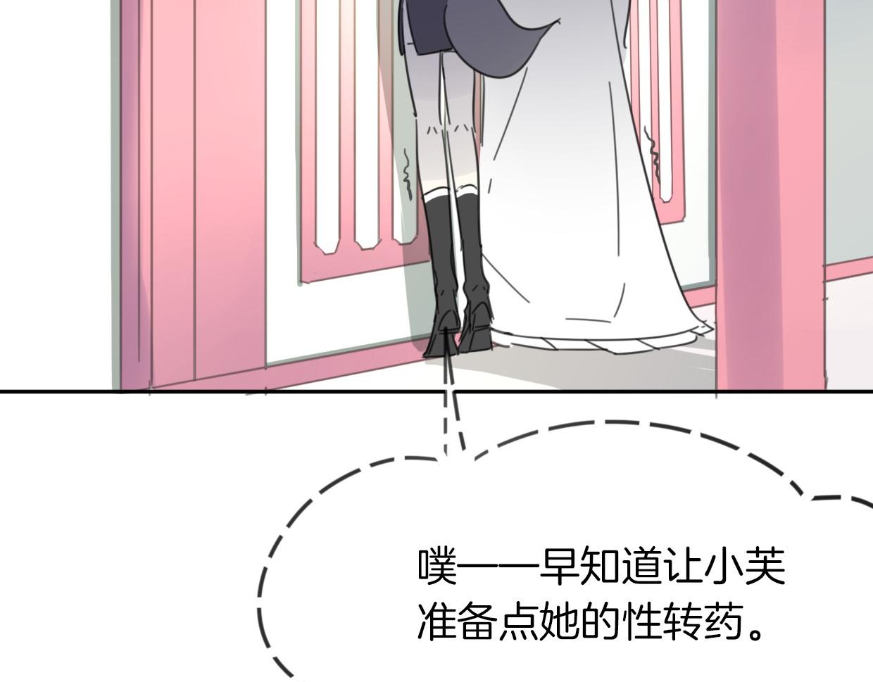 第35话 给个糖糖65