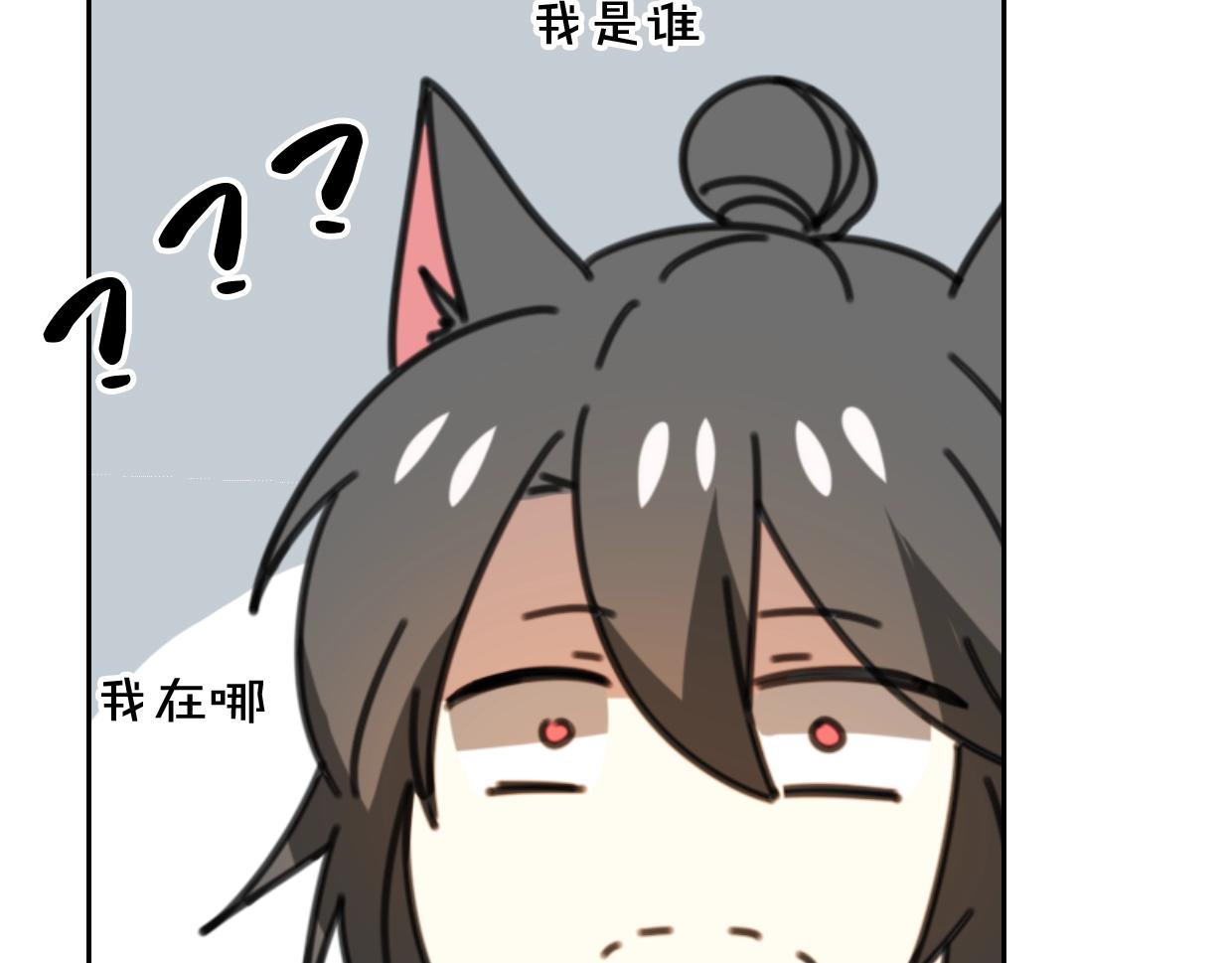 第74话 直面情感80