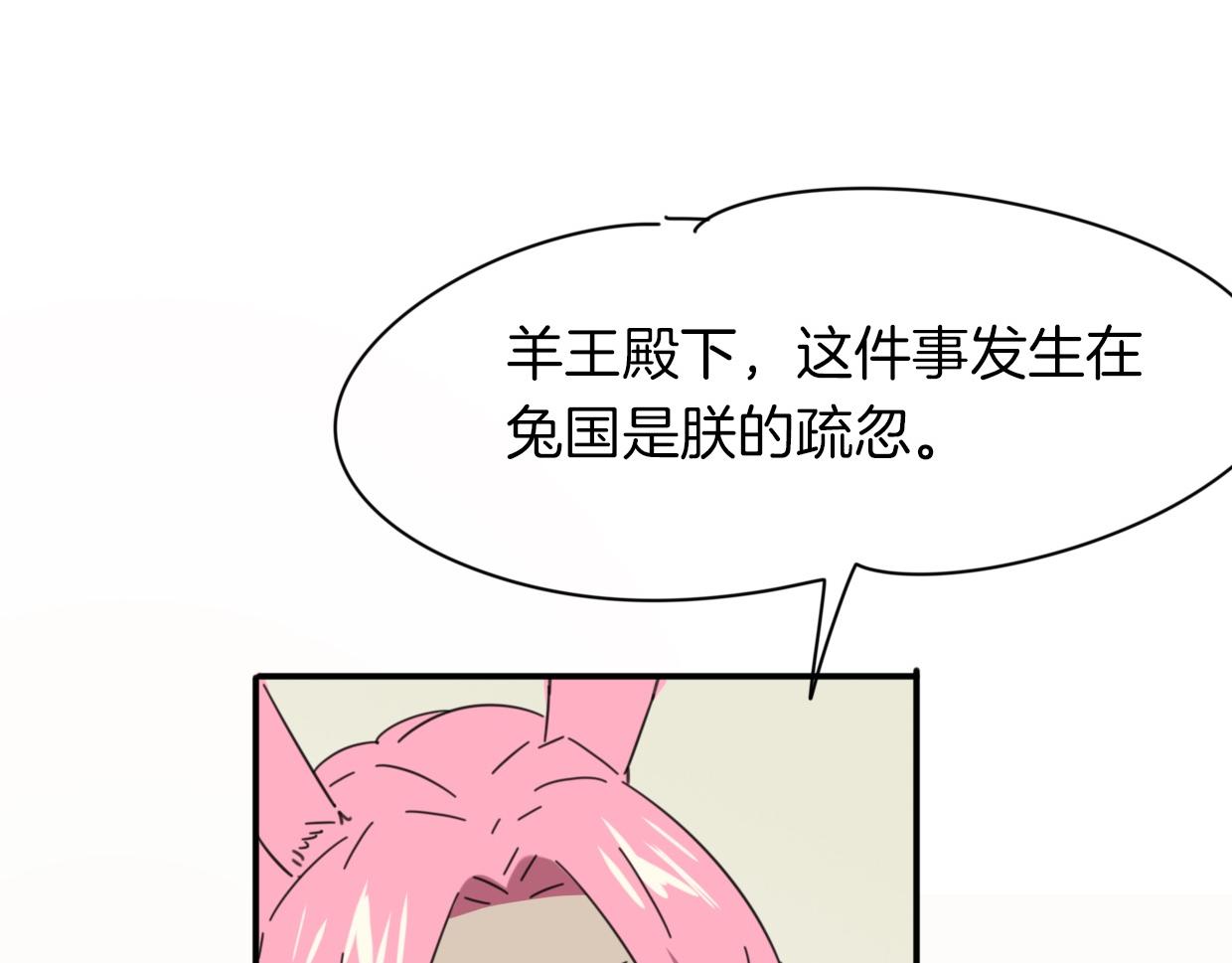 第37话 胜似国宝87