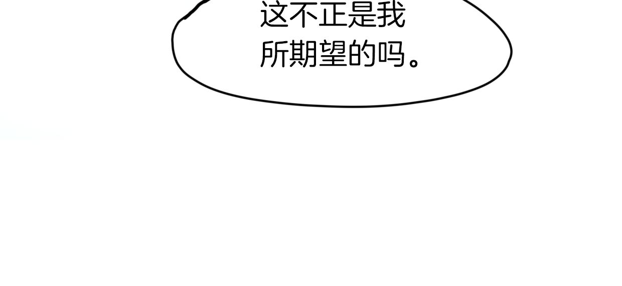 第41话 现实世界114