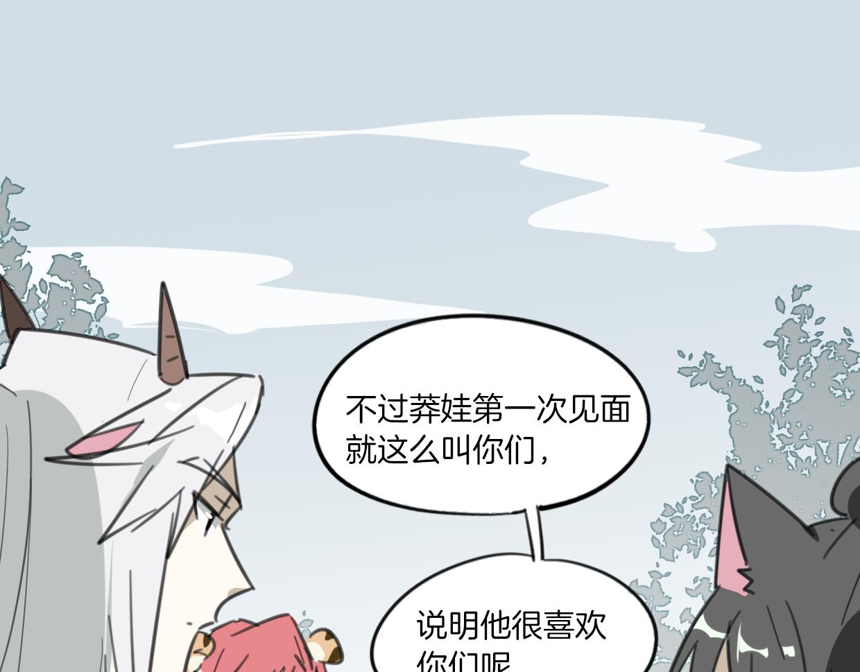第46话 漂酿小姐姐35