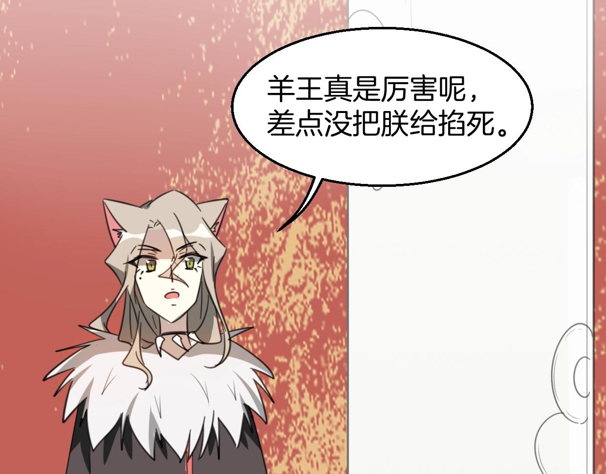 第73话 幕后黑手12
