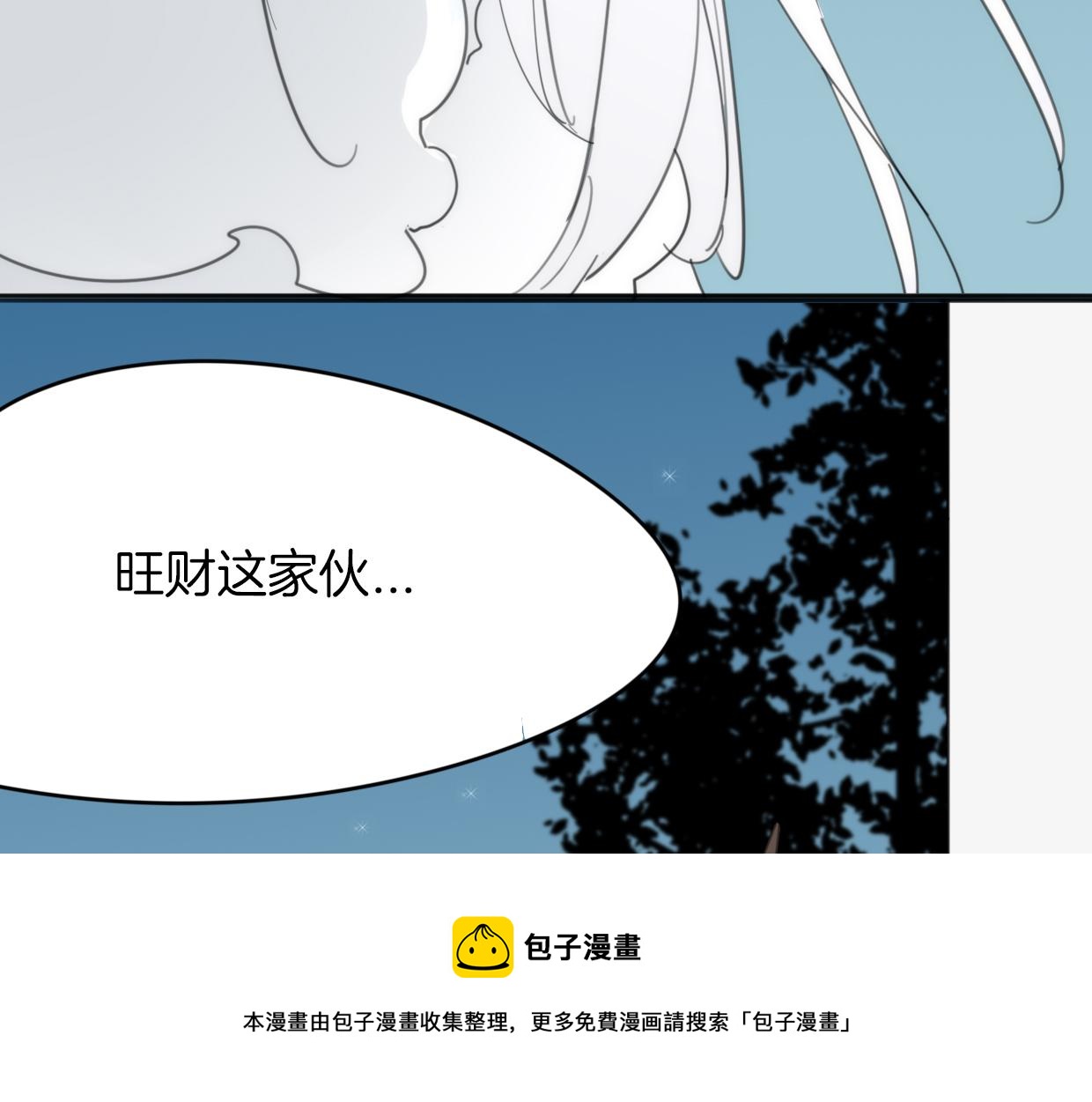 第42话 舍身取义99