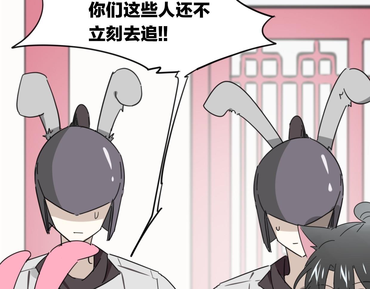 第37话 胜似国宝89
