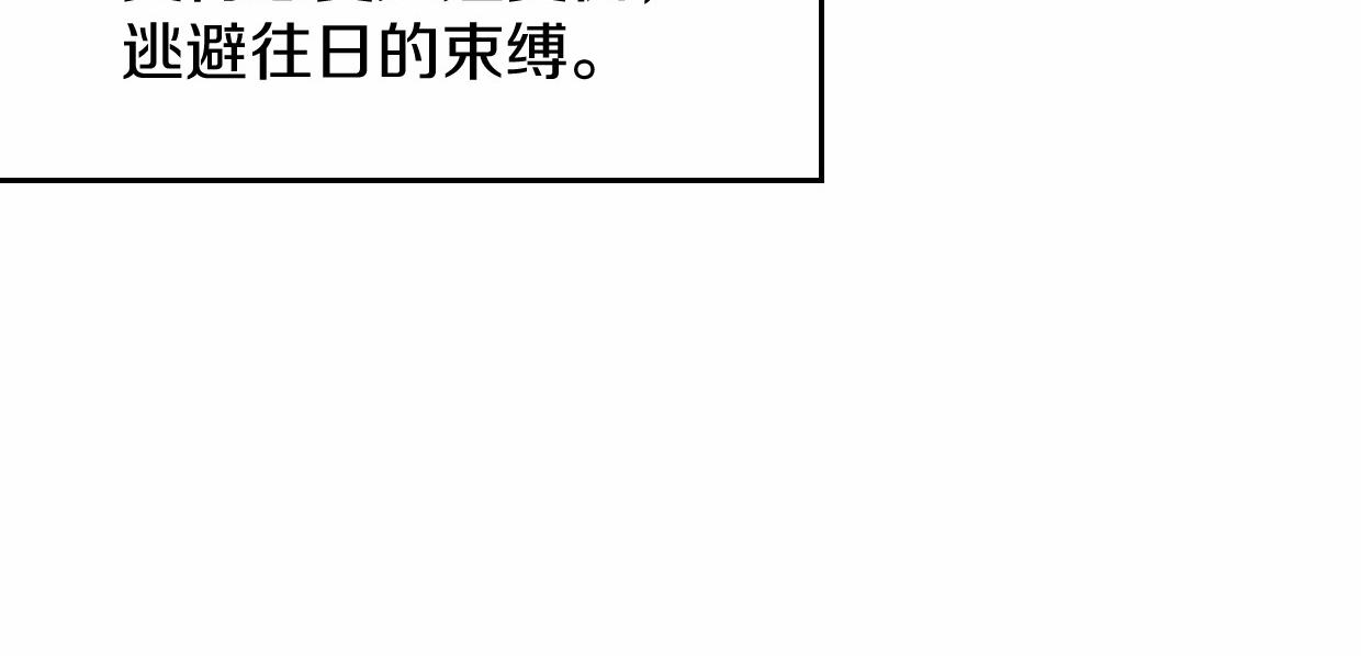 第80话 钥之灵84