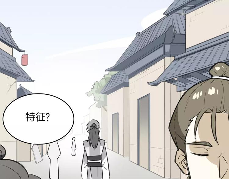 第9话 出发36