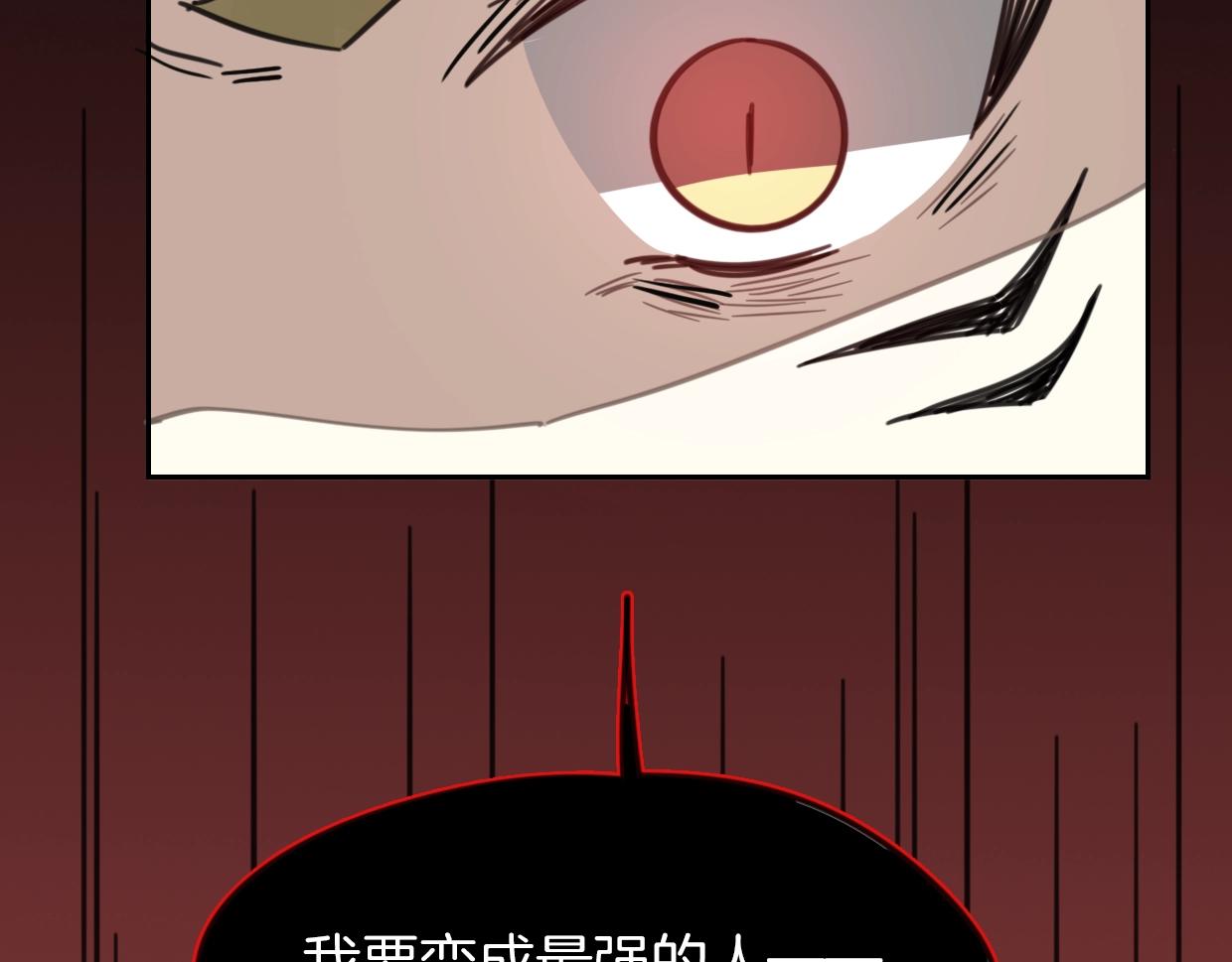 第81话 别再喜欢我了，谢谢170