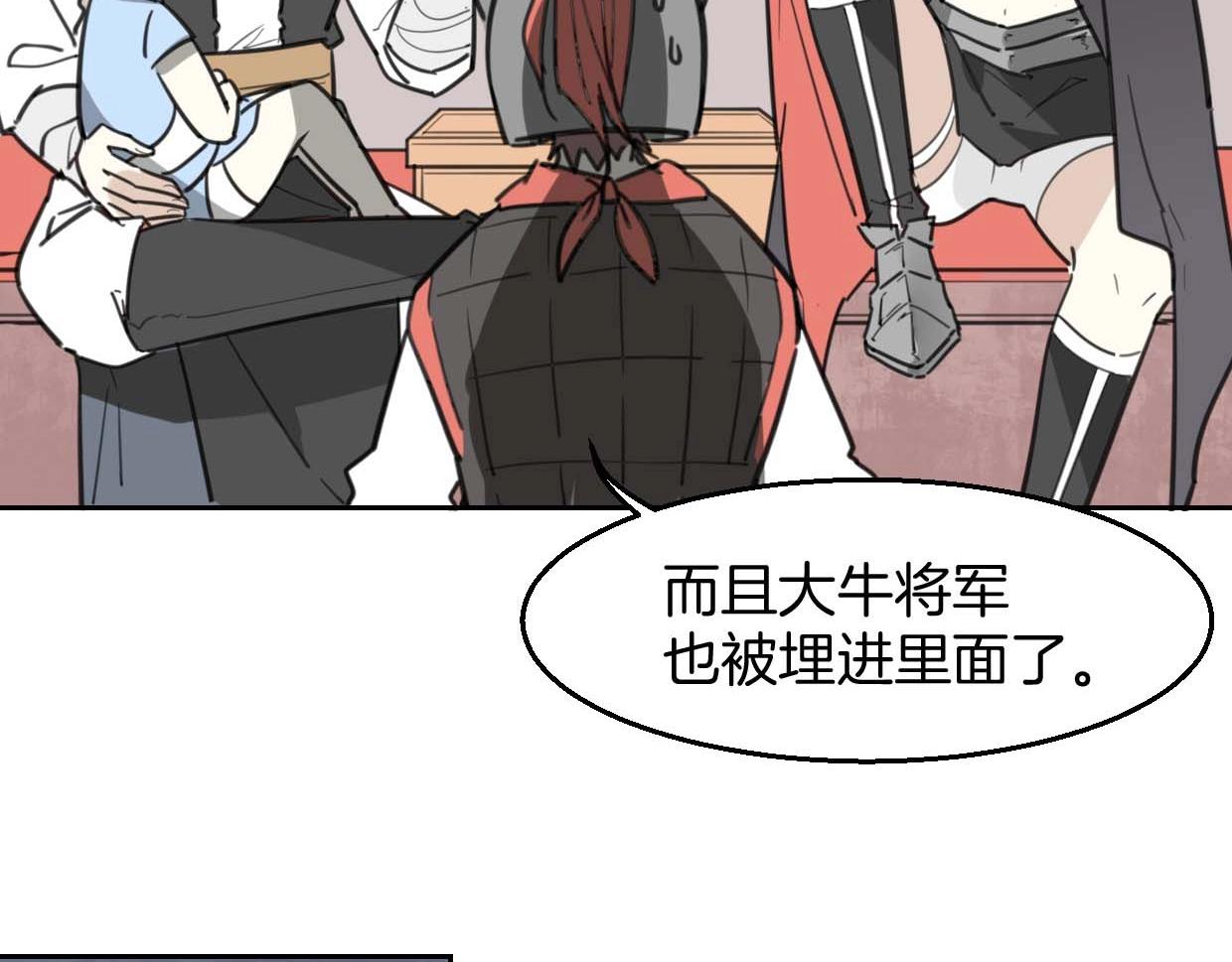 第76话 重要任务7