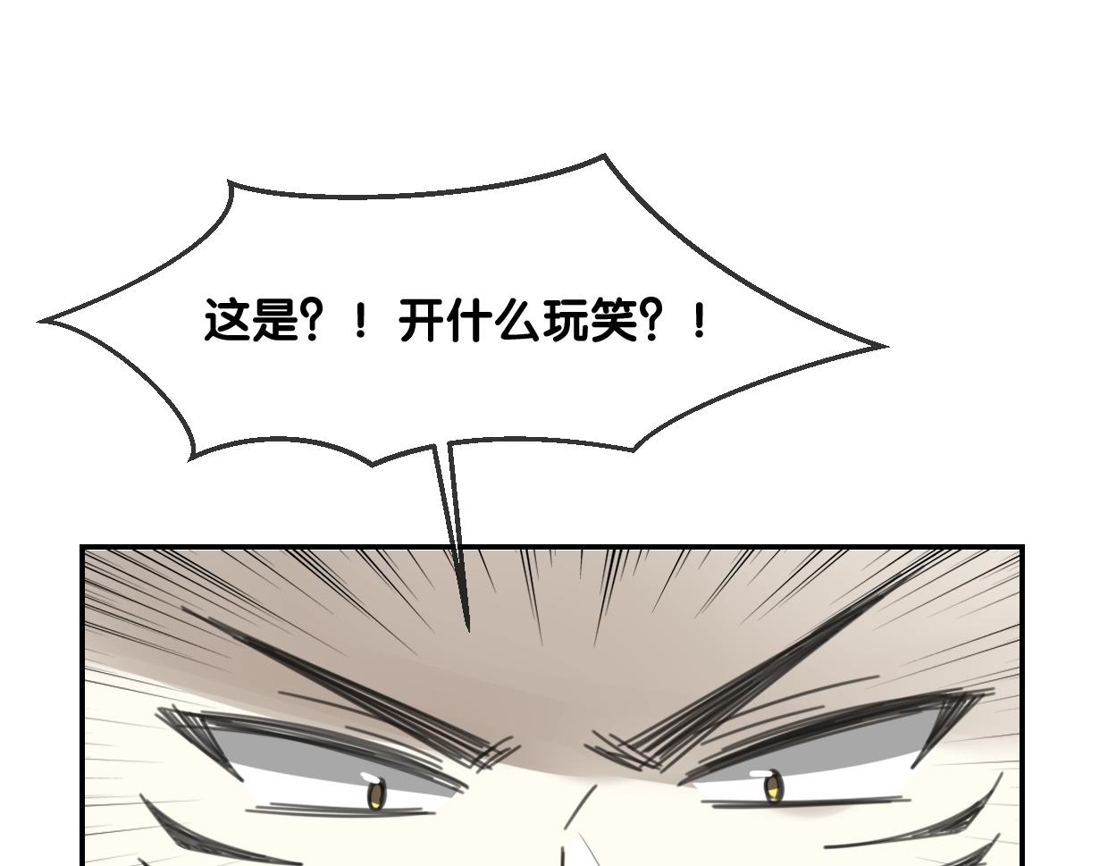 第65话 恋爱宝物24