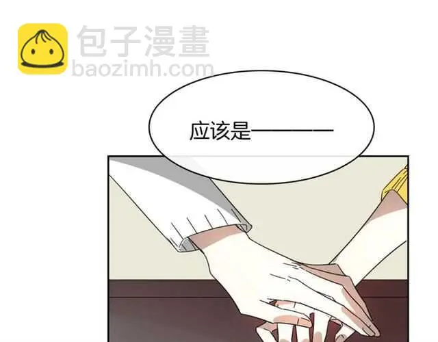番外 她不是我女朋友45