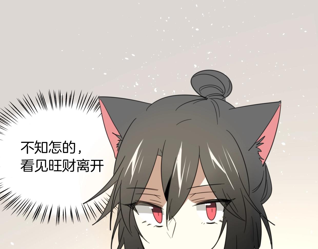 第72话 宿敌相见40