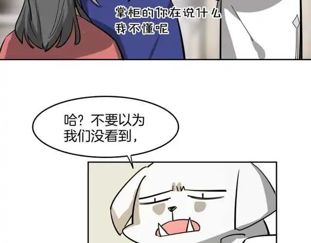 番外 相认129