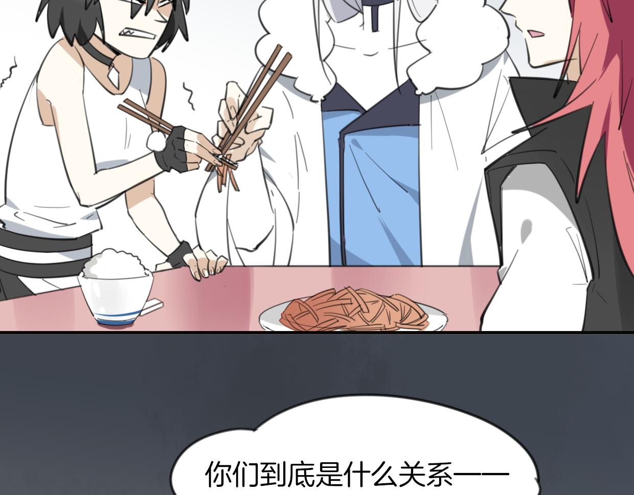 第31话 如同生命重要的...16