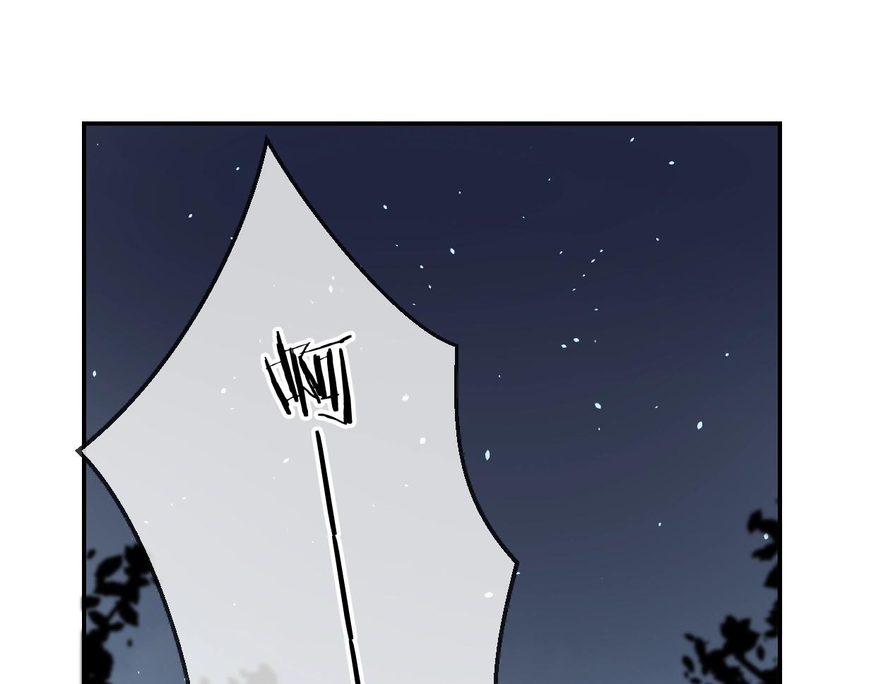 第65话 恋爱宝物76