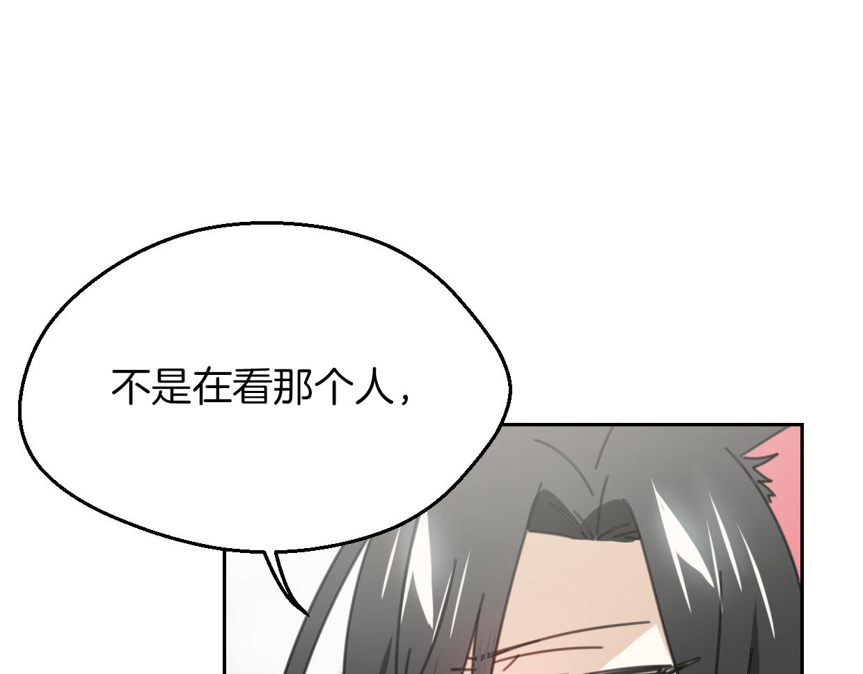 第60话 我终究不是她80
