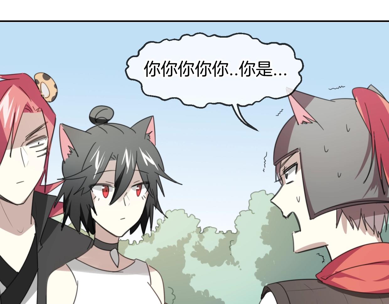 第66话 狼族人民19