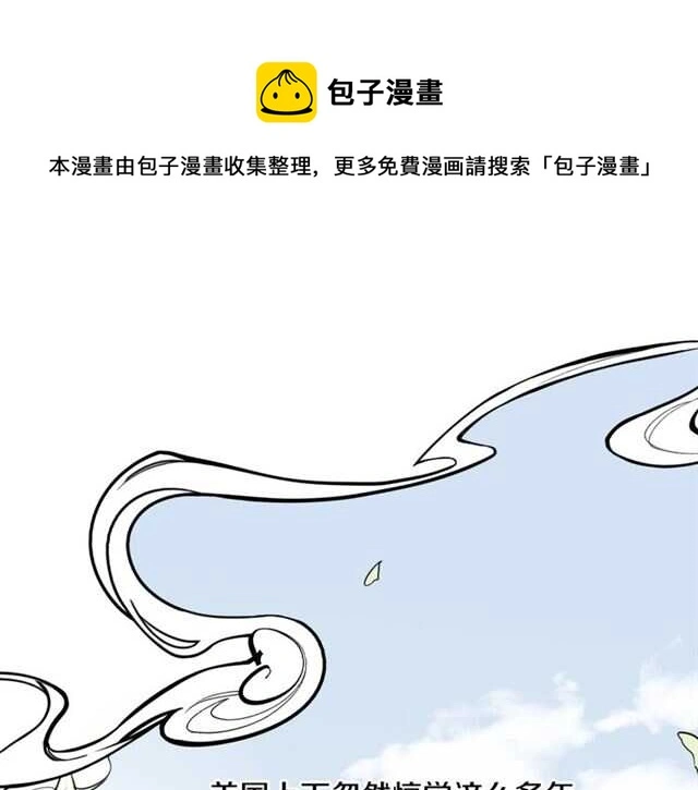 完结篇 一路陪伴230