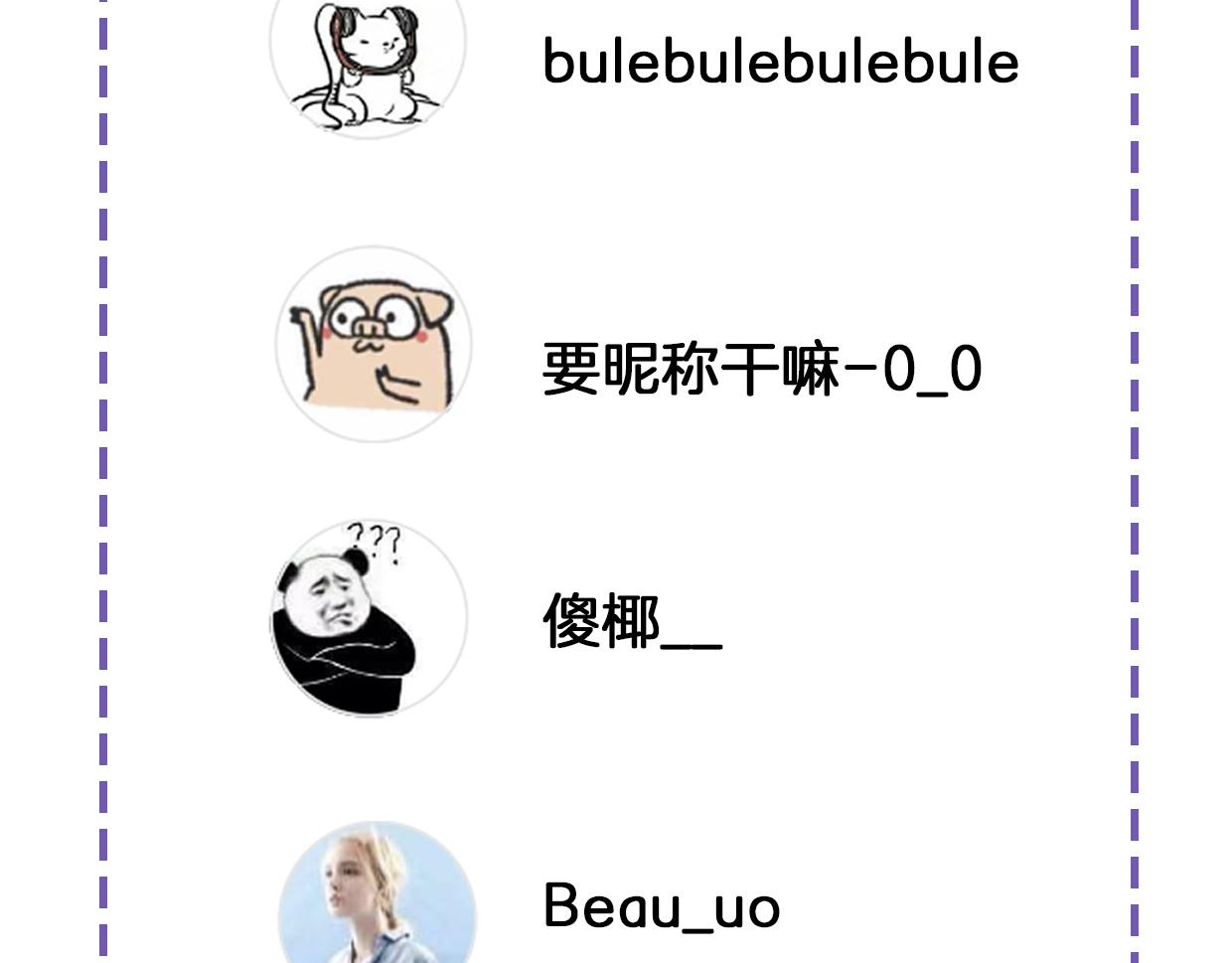 第46话 漂酿小姐姐85