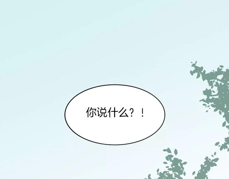 第8话 厨神2