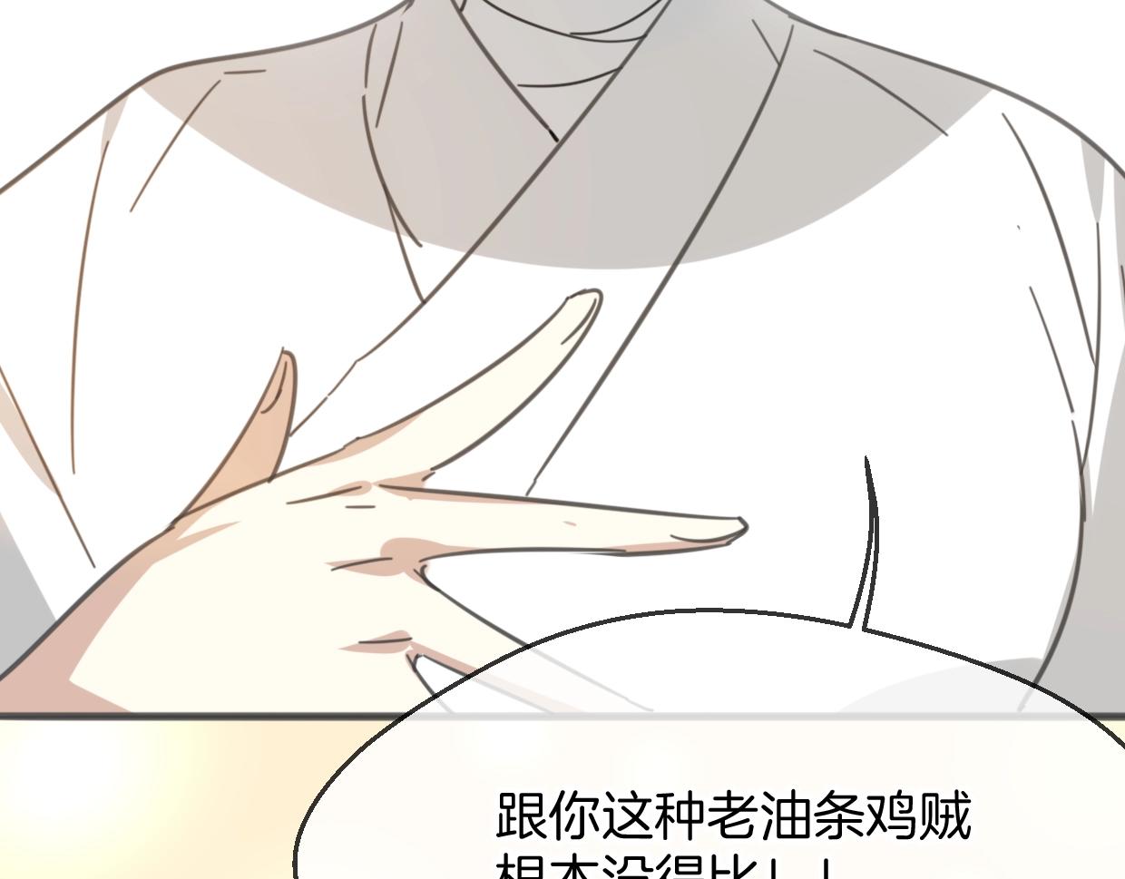 第64话 你的答复101