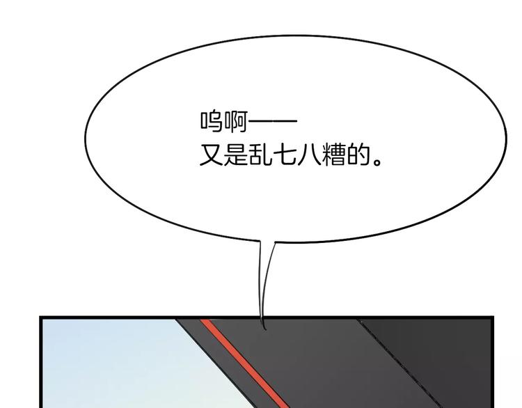 第7话 冷漠阿姨7