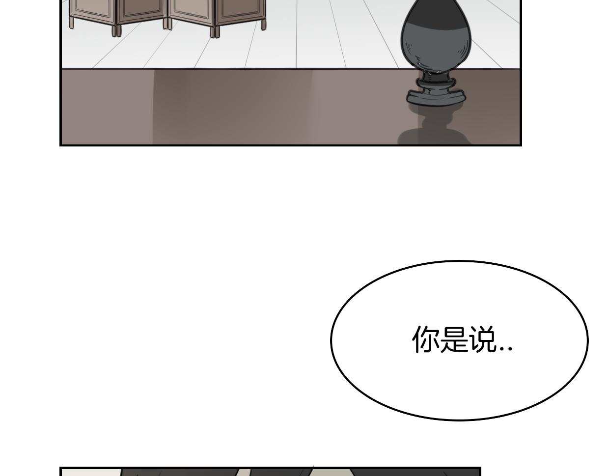 第61话 谁说不喜欢你了7