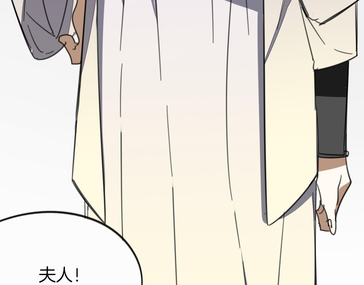 第47话 小白106