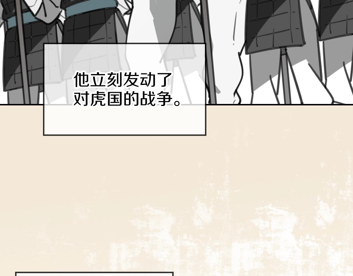 第81话 别再喜欢我了，谢谢148
