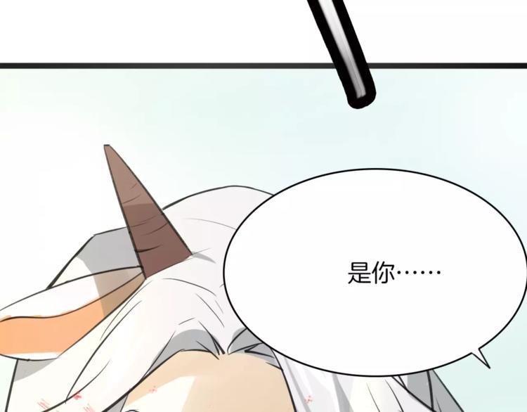 第6话 有料4