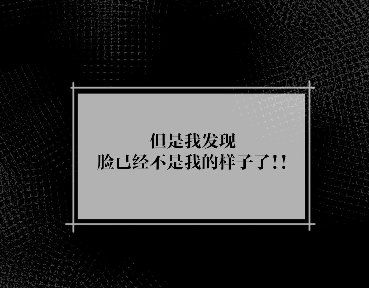 第58话 影卫大牛?87