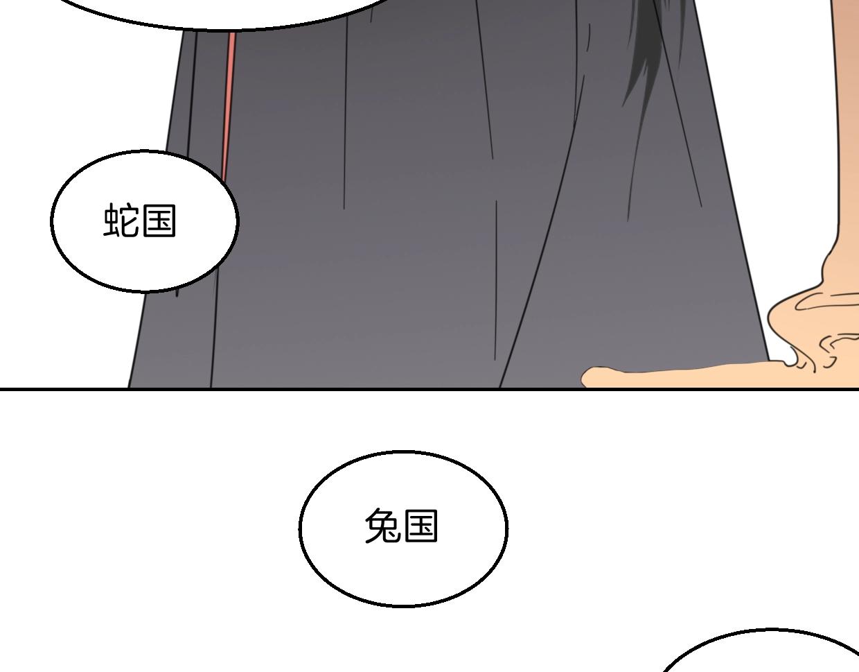 第71话 狼族女王42
